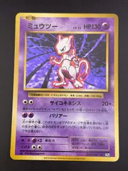 【中古品】ミュウツー　04 /087 R CP6 XYシリーズ　コンセプトパック　ポケモンカードゲーム　拡張パック　20th ANNIVERSARY ポケモンカード