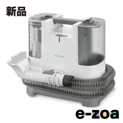 2026年最新】リンサークリーナー rns-p10-wの人気アイテム - メルカリ