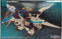 2026年最新】ゾイド ギルドラゴンの人気アイテム - メルカリ