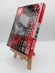 福永祐一騎手 引退メモリアルブック 福永祐一騎手 引退メモリアルブック｜Yahoo!フリマ（旧PayPayフリマ）