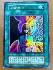 2026年最新】心変わり psa10の人気アイテム - メルカリ