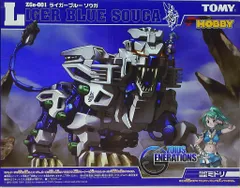 2026年最新】ライガーブルーソウガの人気アイテム - メルカリ