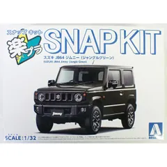 1/32 スズキ JB64 ジムニー (ジャングルグリーン) アオシマ 楽プラ スナップキット No.9-JG