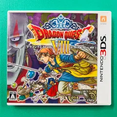 3DS ドラゴンクエストVIII 空と海と大地と呪われし姫君 DQ8①