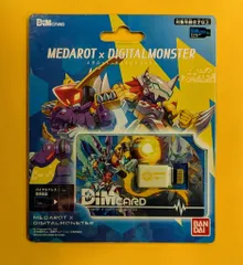 2026年最新】メダロット dimの人気アイテム - メルカリ