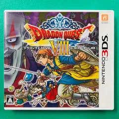 3DS ドラゴンクエストVIII 空と海と大地と呪われし姫君 DQ8②