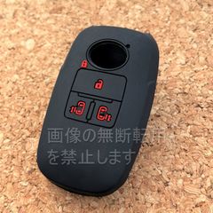 ダイハツ 新型タント　4ボタンシリコンキーカバー　　黒×赤