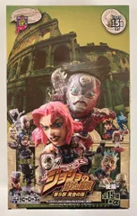 ときめきドットコム ジョジョ5部 後編/キャラヒーローズ ノーマル15種セット