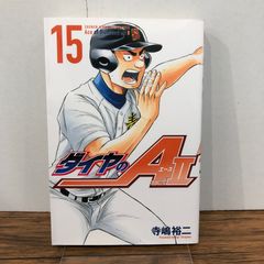 経済学入門シリーズ 経済思想【第2版】/【作者】八木紀一郎/GF