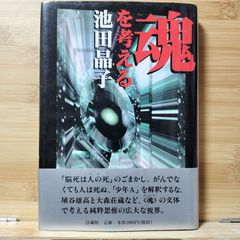 新主流派以降の現代ジャズ技法 2 ハーモニー編 - メルカリ
