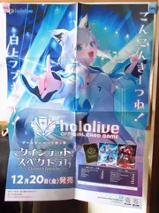 2026年最新】クインテット 白上フブキの人気アイテム - メルカリ