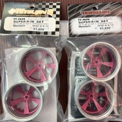 BuzzBreak VALINO N820S アルミホイール26mm（ピンク） - メルカリ