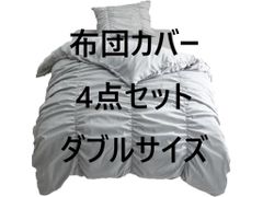 Item thumbnail for item 44715281-ee00-4c90-9d56-b651917661dd