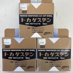 切断砥石ステン用（トカゲ）105x10枚×3セット - メルカリ