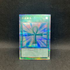 遊戯王　死者蘇生　クォーターセンチュリーシークレットレア