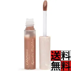 キャンメイク リキッドアイシャドウ アイカラー マジシャン 01 思い出の喫茶店 クリーム 赤みブラウン ラメ パール 目元 まぶた 密着 化粧品 メイク 3.6ml