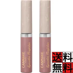 キャンメイク リキッドアイシャドウ アイカラー マジシャン 02 約束 クリーム ピンク ラメ パール 目元 まぶた 密着 化粧品 メイク 3.6ml ×2個