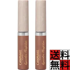 キャンメイク リキッドアイシャドウ アイカラー マジシャン 06 強がり クリーム 赤みピンクブラウン ラメ パール 目元 まぶた 密着 化粧品 メイク 3.6ml ×2個