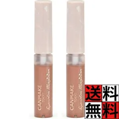 キャンメイク リキッドアイシャドウ アイカラー マジシャン 01 思い出の喫茶店 クリーム 赤みブラウン ラメ パール 目元 まぶた 密着 化粧品 メイク 3.6ml ×2個