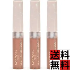 キャンメイク リキッドアイシャドウ アイカラー マジシャン 01 思い出の喫茶店 クリーム 赤みブラウン ラメ パール 目元 まぶた 密着 化粧品 メイク 3.6ml ×3個