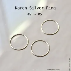 26J-RI118｜Karen Silver Ring カレン シルバー リング 【 2号〜5号 】細身リング シンプルリング 【再入荷】