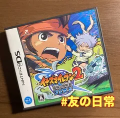 イナズマイレブン2 〜脅威の侵略者〜 ブリザード DS 66-34