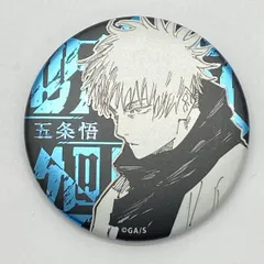 【中古】五条悟(羽織) デコレクション缶バッチ 呪術廻戦[24]のサムネイル