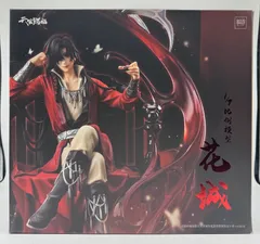 2026年最新】天官賜福 フィギュア 1/7の人気アイテム - メルカリ