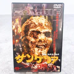 2026年最新】サンゲリア vhsの人気アイテム - メルカリ