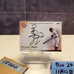 西山貴浩 サイン入り すなっちぬいぐるみ メルカリ