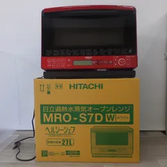 2026年最新】ヘルシーシェフ mro-s8xの人気アイテム - メルカリ