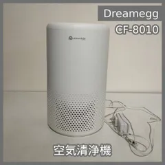 [N-6813] Dreamegg CF-8010 空気清浄機のサムネイル