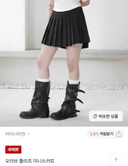 白 プリーツ スカート