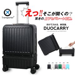 BLACKPINK キャリーケース 新品未使用 - メルカリ