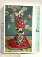 美術新潮 5月号 坂本龍一特集 - メルカリ