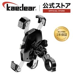 デイトナ DAYTONA バイク インカム バイク用 ヘルメット スピーカー 1