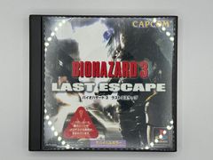 バイオハザード3 ラストエスケープ メモリーカードケース ハーブの種