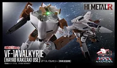 HI-METAL R VF-1A バルキリー（柿崎速雄機） 『超時空要塞マクロス』　　　　oth