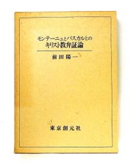 ユリイカ 1976年12月特集 大岡信 詩と批評の現在 飯島耕一,天沢退二郎