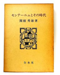 ユリイカ 1976年12月特集 大岡信 詩と批評の現在 飯島耕一,天沢退二郎