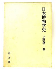ユリイカ 1976年12月特集 大岡信 詩と批評の現在 飯島耕一,天沢退二郎