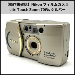 2026年最新】nikon lite touch zoomの人気アイテム - メルカリ