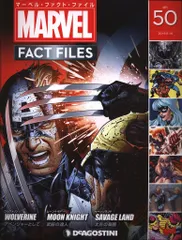 2026年最新】ディアゴスティーニ マーベルの人気アイテム - メルカリ