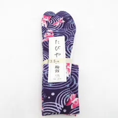 柄足袋 23.5cm 紫色 金魚柄 底面白色 日本製 たびや 一輪館 綿100％ 4枚こはぜ レディース 女性用 足袋 カジュアル 新品