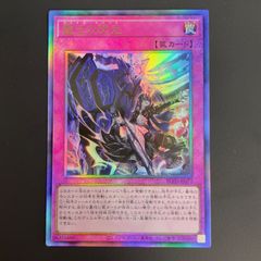 遊戯王 霆王の閃光 ドミナススパーク レリーフ 2枚 アジア版 - メルカリ