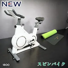 #1800 エアロバイク ホワイト 組み立て簡単 液晶モニター タブレットホルダー付き 専用マット付属 ペダル付属 10段階調整可 静音 電磁マグネット方式 ※一部地域離島別途配送料有