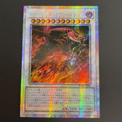 遊戯王OCG スカーレッド・ノヴァ・ドラゴン プリズマティック