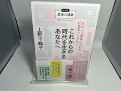 Item thumbnail for item f22549fc-2606-4d10-ba81-c151b8a88452