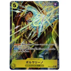 2026年最新】ボルサリーノSRパラレルの人気アイテム - メルカリ