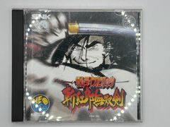 Item thumbnail for item 77c1f11f-113f-4ecc-87ad-ac686e9527c3